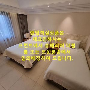 Room Selected at Check